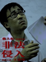 国产www网站