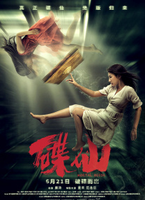 秘书打屁股撅高晾臀sp